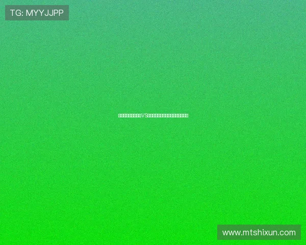 熬夜观看世界杯挪威VS塞内加尔比赛的精彩亮点与赛后点评 熬夜观看世界杯挪威VS塞内加尔比赛的精彩亮点与赛后点评