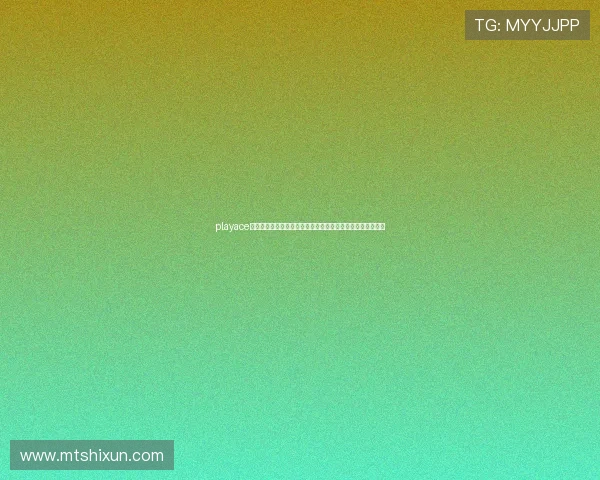 playace视讯助力体育网站打造专业世界杯报道平台满足用户多样需求 playace视讯助力体育网站打造专业世界杯报道平台满足用户多样需求